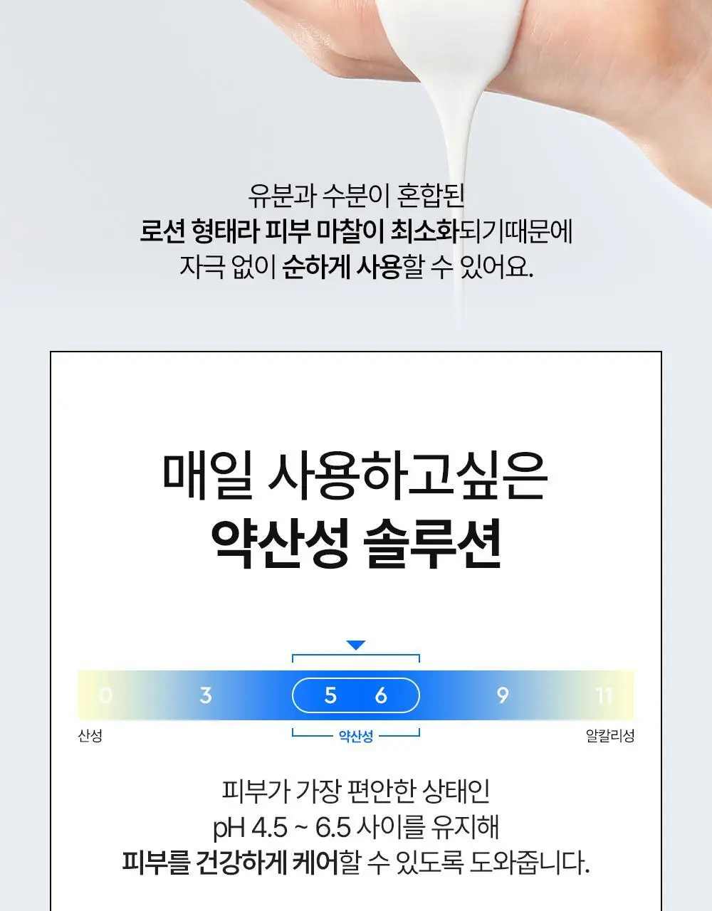 [모공/피부결개선] 듀이트리 하이 아미노 올 클렌징 밀크 200ml 상세페이지 24